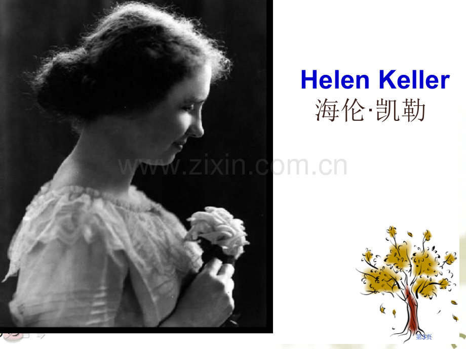 外研版(一起)六年级英语下册unit-1-helen-kellerppt课件省公开课一等奖新名师优质.pptx_第3页