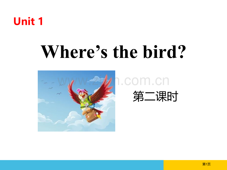 Where's-the-bird省公开课一等奖新名师优质课比赛一等奖课件.pptx_第1页