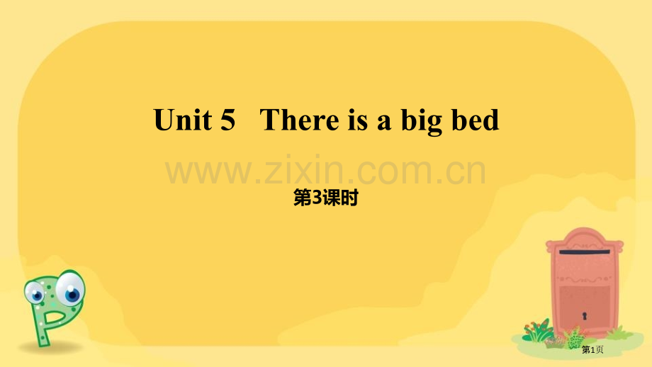 There-is-a-big-bed百校联赛公开课一等奖省公开课一等奖新名师优质课比赛一等奖课件.pptx_第1页