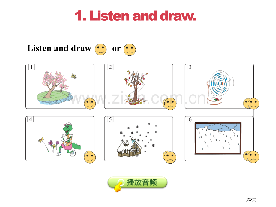 授课课件14省公开课一等奖新名师优质课比赛一等奖课件.pptx_第2页