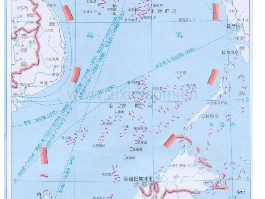 皮皮鲁转阅读教案省公共课一等奖全国赛课获奖课件.pptx_第3页