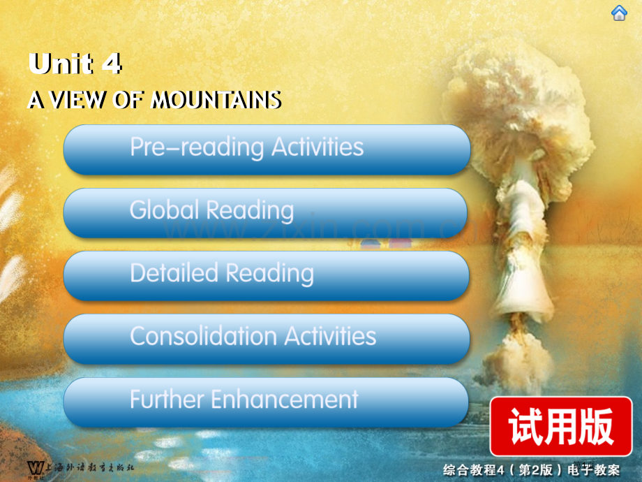 Unit4AviewofMountains省公共课一等奖全国赛课获奖课件.pptx_第1页