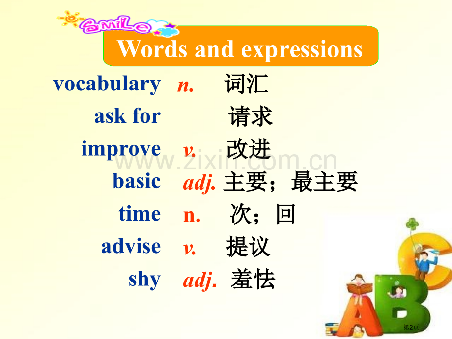 You-should-smile-at-herHow-to-learn-English-课件省公开课.pptx_第2页