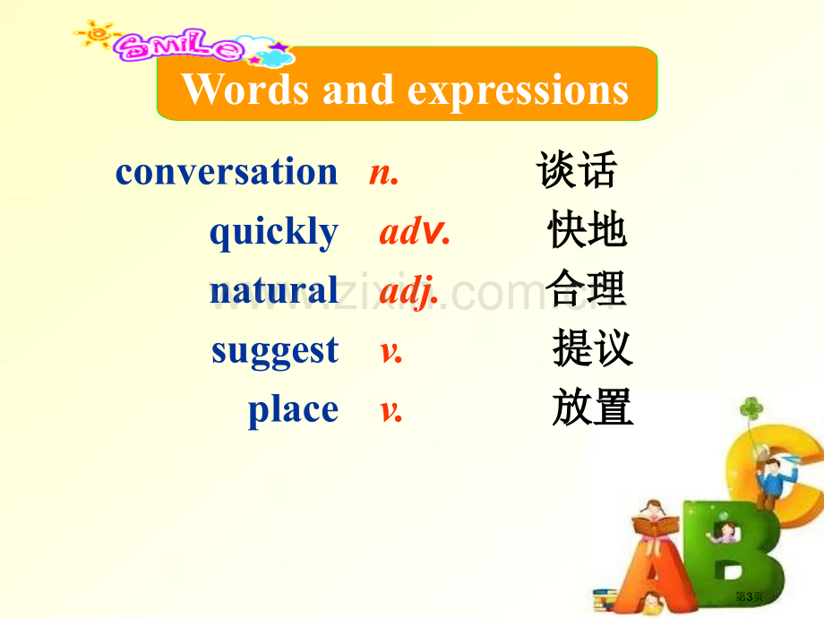 You-should-smile-at-herHow-to-learn-English-课件省公开课.pptx_第3页