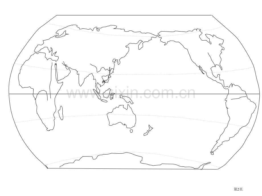 区域地理空白地图集市公开课一等奖百校联赛特等奖课件.pptx_第2页