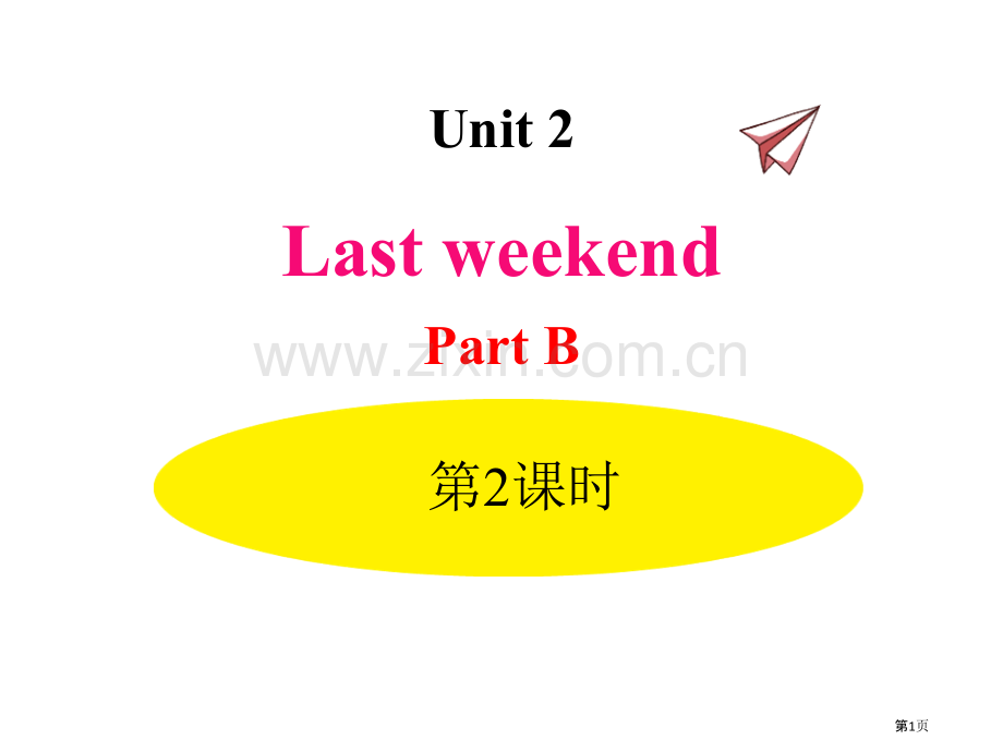 Last-weekendPartB省公开课一等奖新名师优质课比赛一等奖课件.pptx_第1页