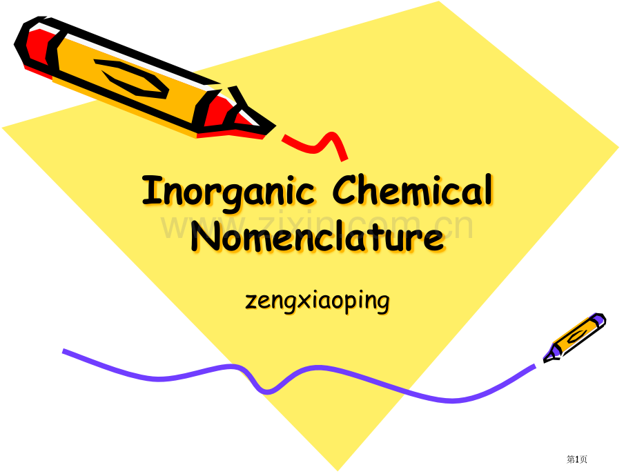 专业英语INORGANICCHEMICALNOMENCLATURE省公共课一等奖全国赛课获奖课件.pptx_第1页