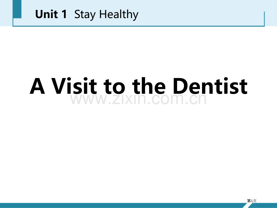 A-Visit-to-the-DentistStay-healthy-省公开课一等奖新名师优质课比赛.pptx_第1页