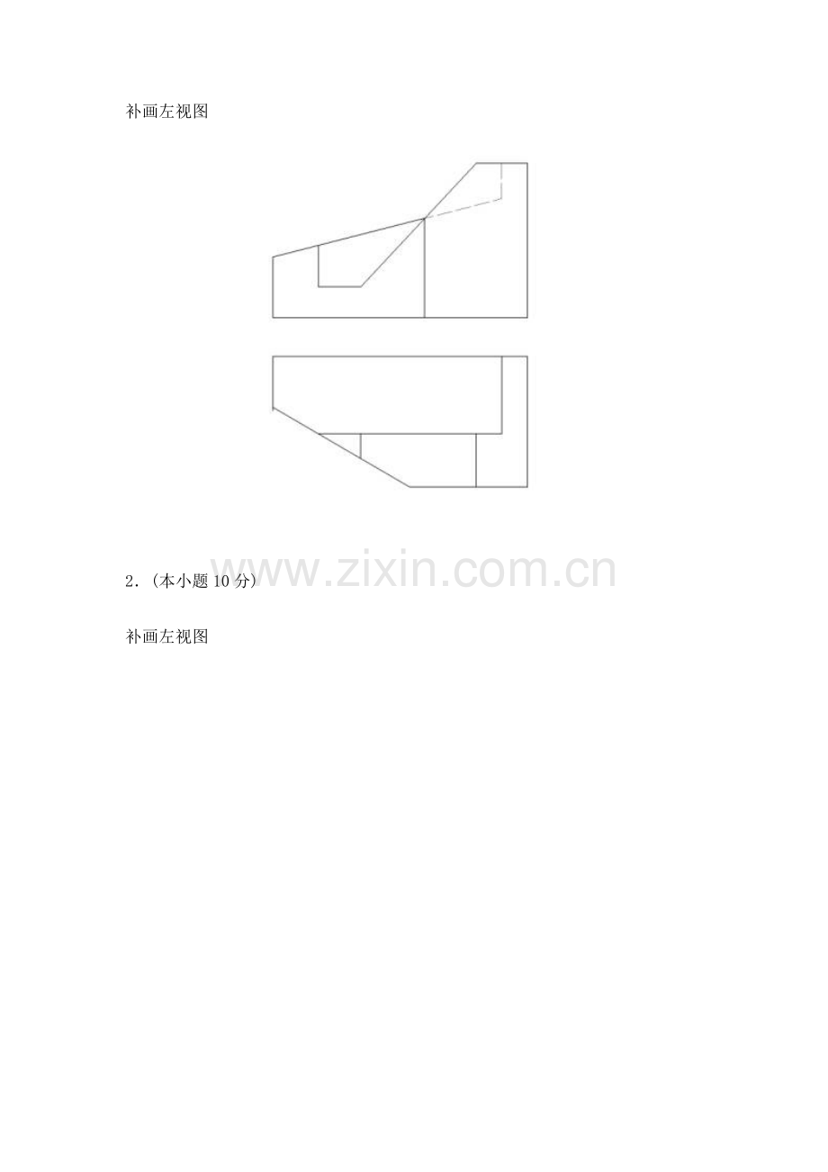 综合项目工程制图试题及答案和习题集答案cad.doc_第3页