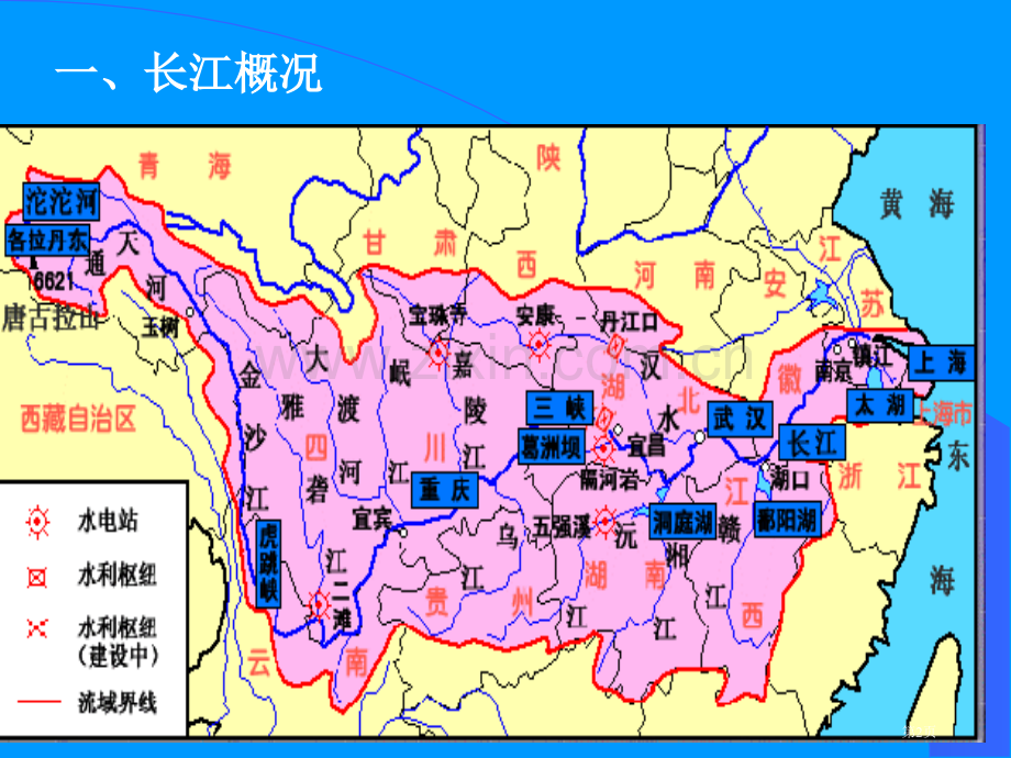 长江省公开课一等奖新名师比赛一等奖课件.pptx_第2页