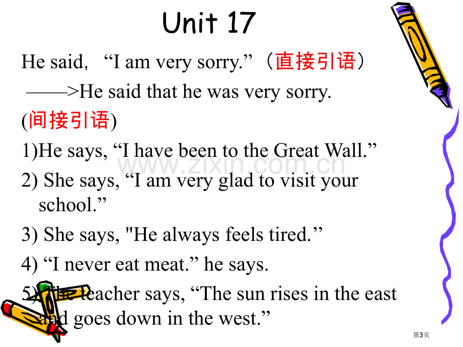 青少版新概念英语3B知识点省公共课一等奖全国赛课获奖课件.pptx_第3页