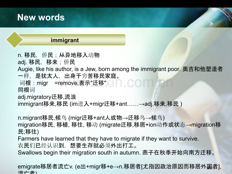 自考英语课文语法unit4workisablessing市公开课一等奖百校联赛获奖课件.pptx_第3页