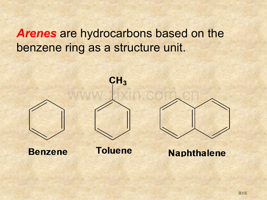 生物化学ChapterArenesandAromaticity省公共课一等奖全国赛课获奖课件.pptx_第3页