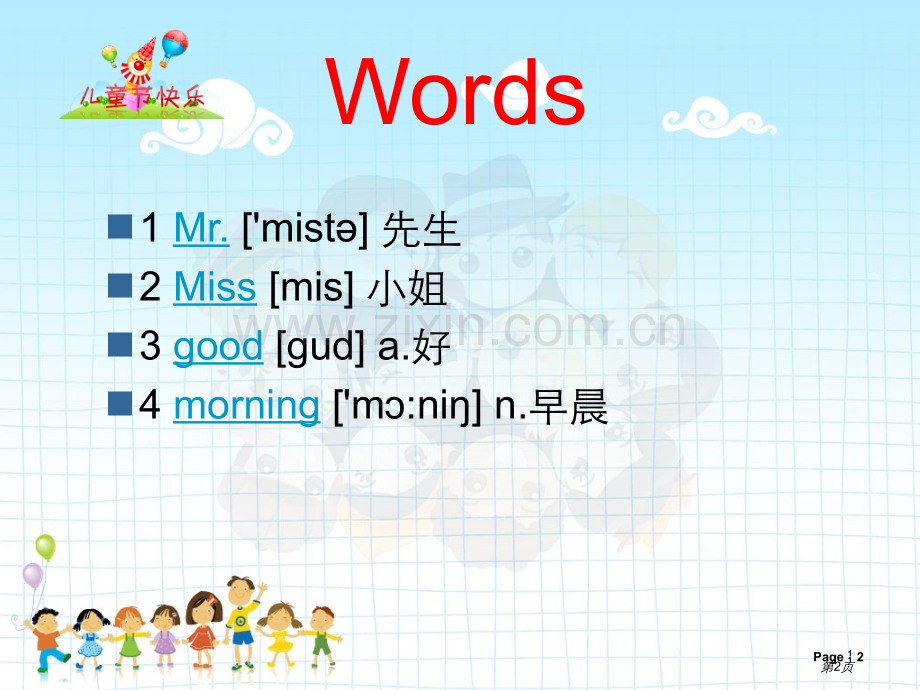 新概念英语第一册-Lesson省公共课一等奖全国赛课获奖课件.pptx_第2页