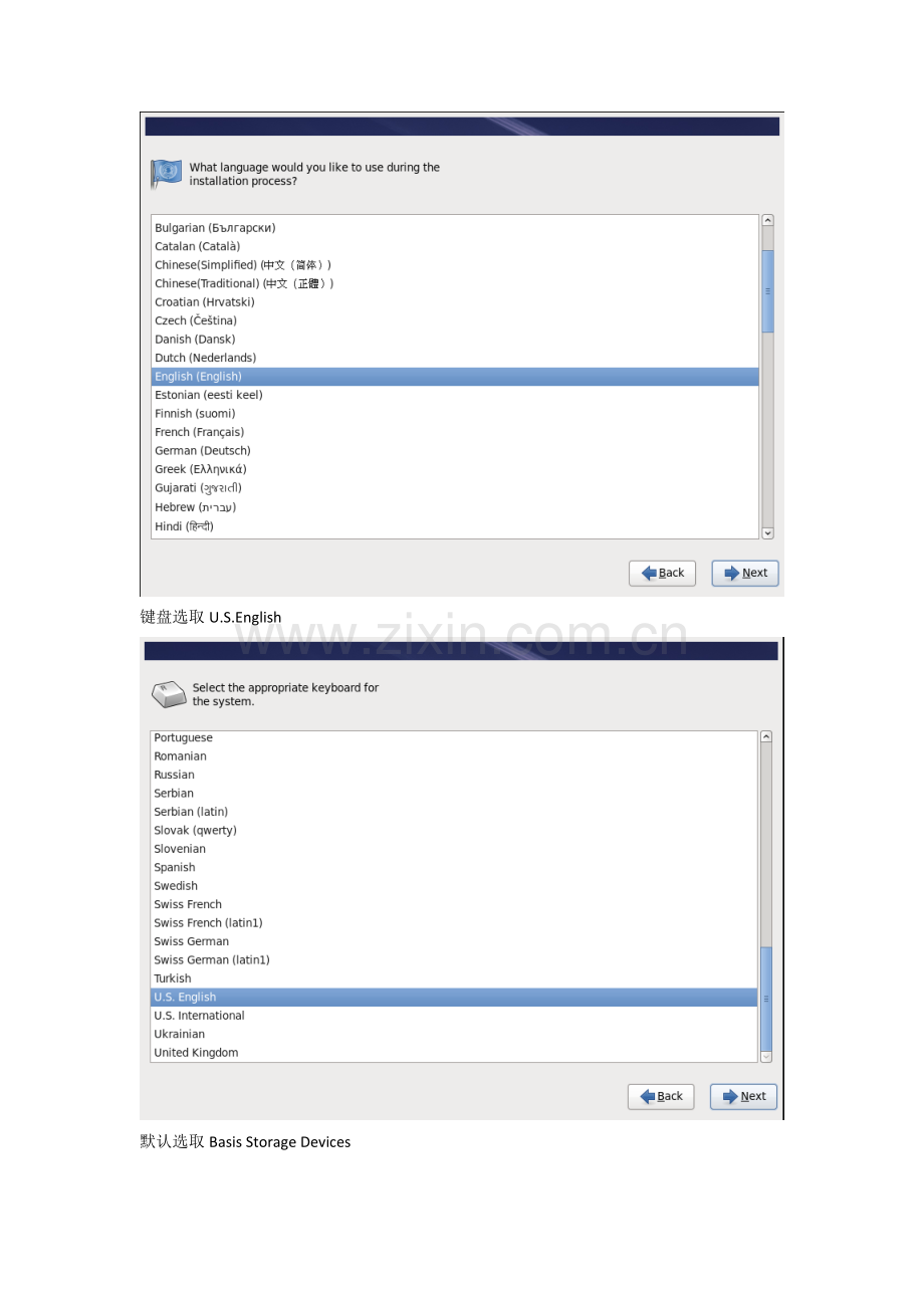 服务器安装redhat红帽系统操作基础手册.doc_第3页