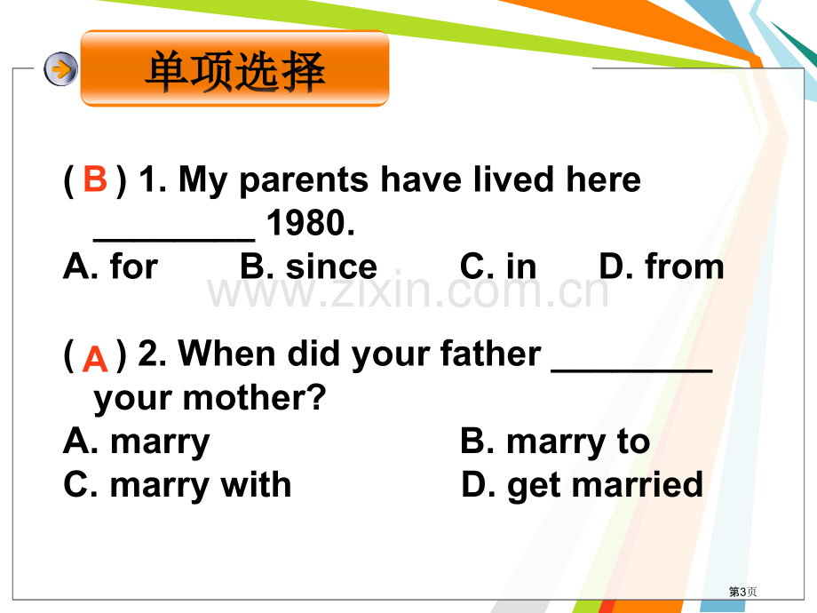 牛津初中英语8BUnit练习市公开课一等奖百校联赛特等奖课件.pptx_第3页