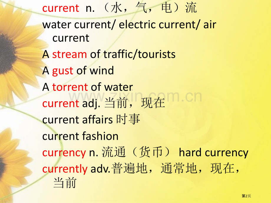 新概念第三册第18课市公开课一等奖百校联赛获奖课件.pptx_第2页