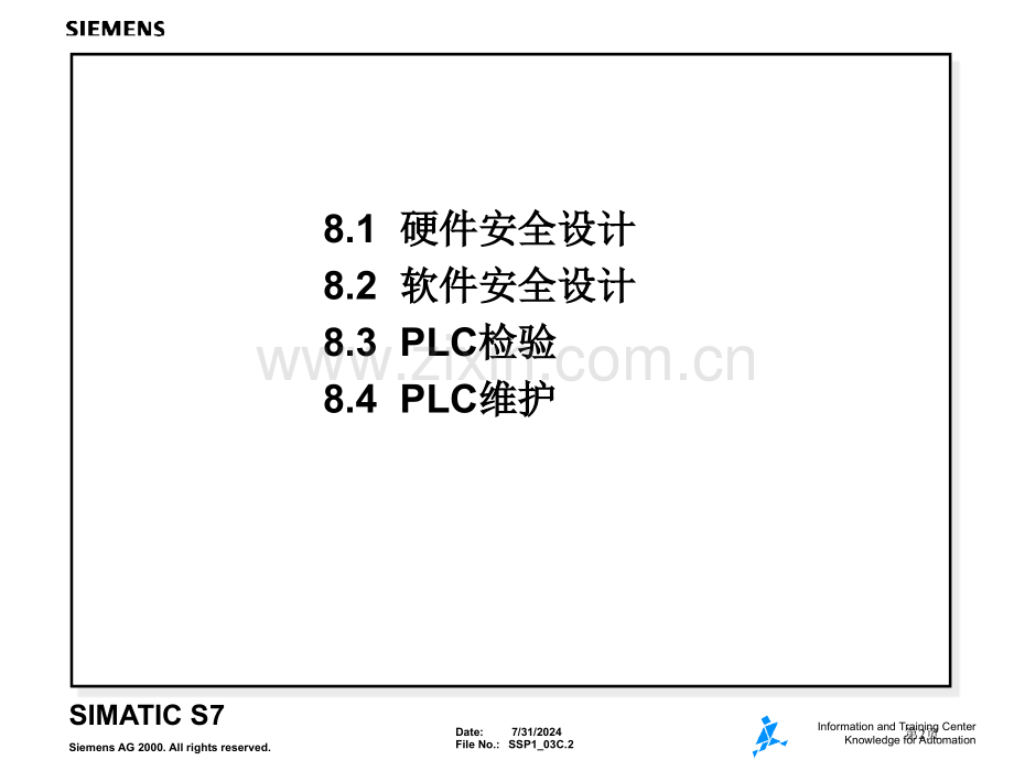 西门子PLCS7300教学9安全设计省公共课一等奖全国赛课获奖课件.pptx_第2页