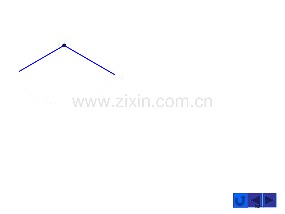 现代工程图学习题答案自测题市公开课一等奖百校联赛获奖课件.pptx_第3页