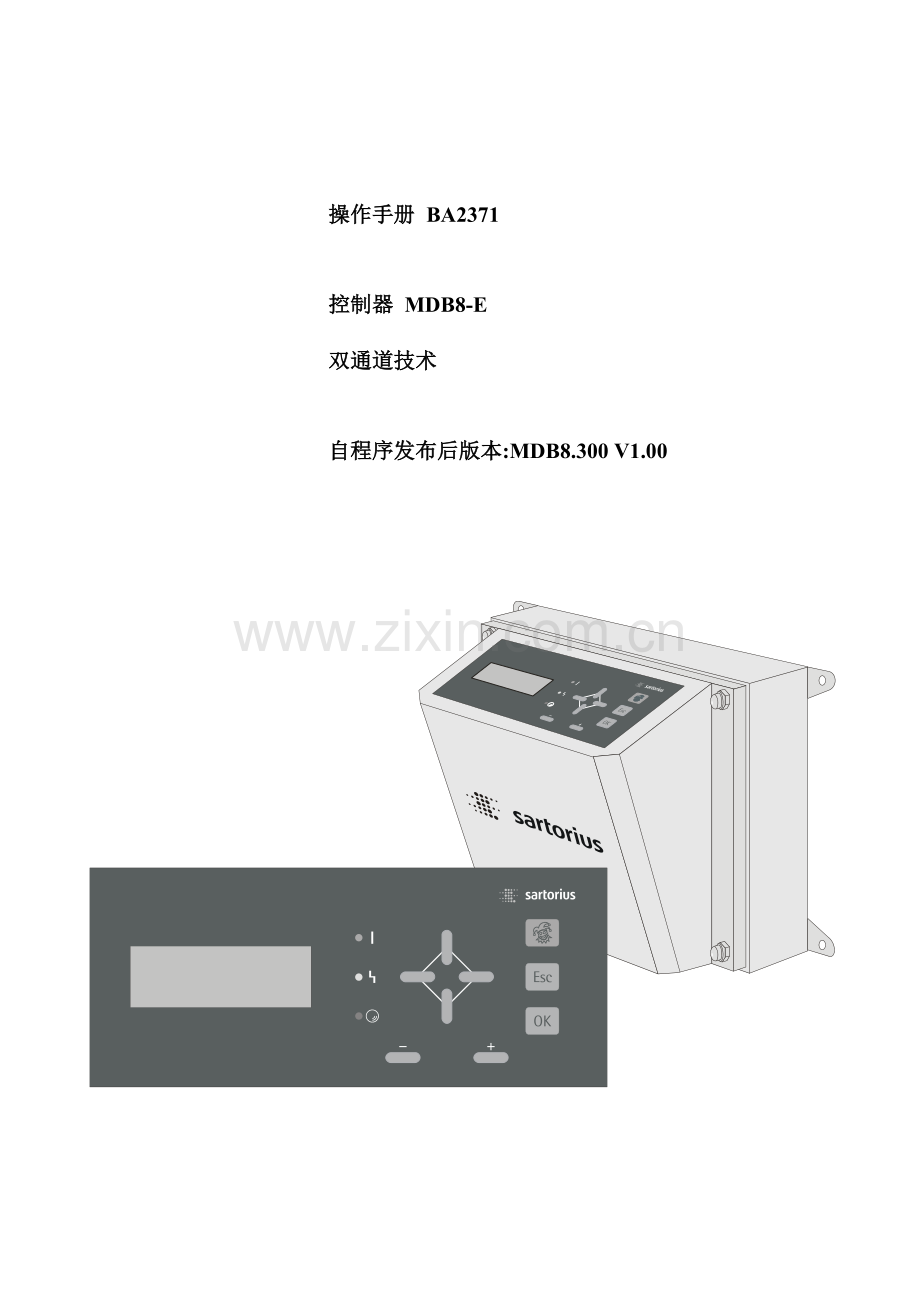 金检机操作说明指导书.doc_第1页