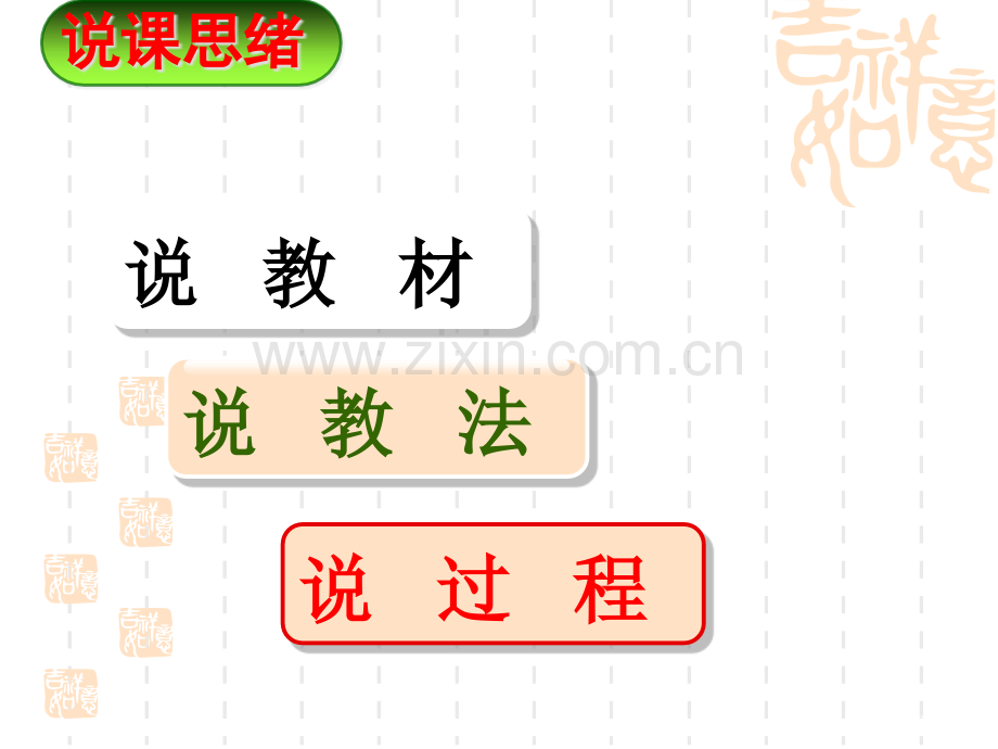 物理学的重大进展马鞍山市和县三中李应机市公开课一等奖百校联赛特等奖课件.pptx_第2页