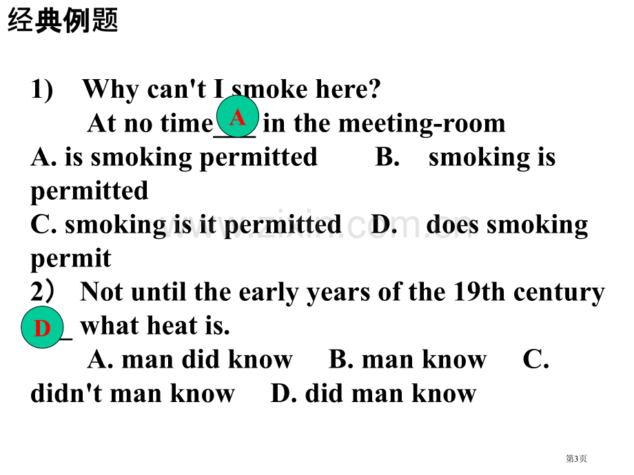 英语倒装句之部分倒装省公共课一等奖全国赛课获奖课件.pptx_第3页