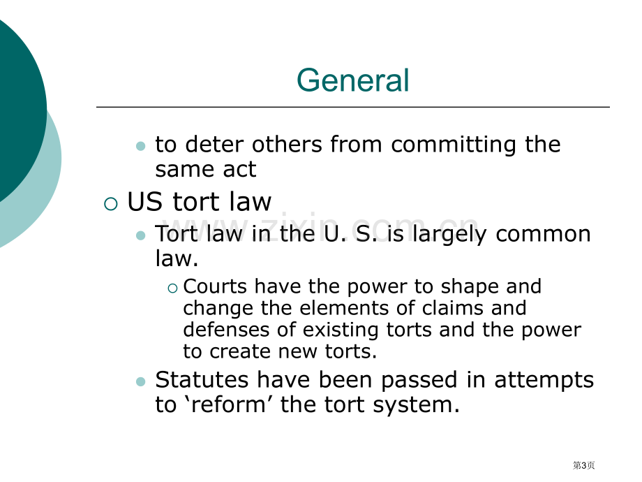 法律英语专题侵权法(tortlaw)省公共课一等奖全国赛课获奖课件.pptx_第3页