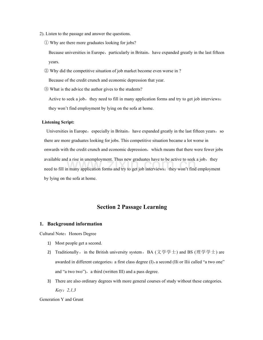 新统一标准大学英语教案.doc_第2页