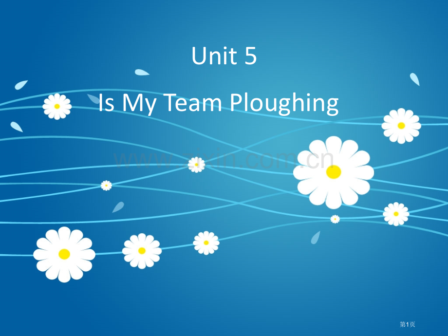 Unit5Ismyteamploughing省公共课一等奖全国赛课获奖课件.pptx_第1页