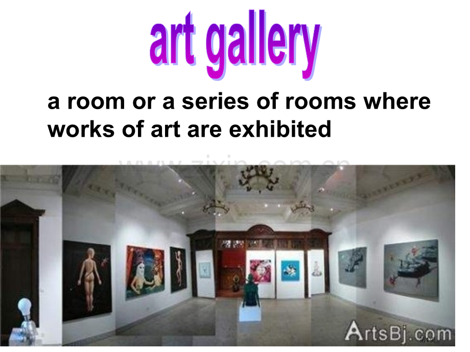 高二英语thebestofmahattansartgalleries省公共课一等奖全国赛课获奖课件.pptx_第1页