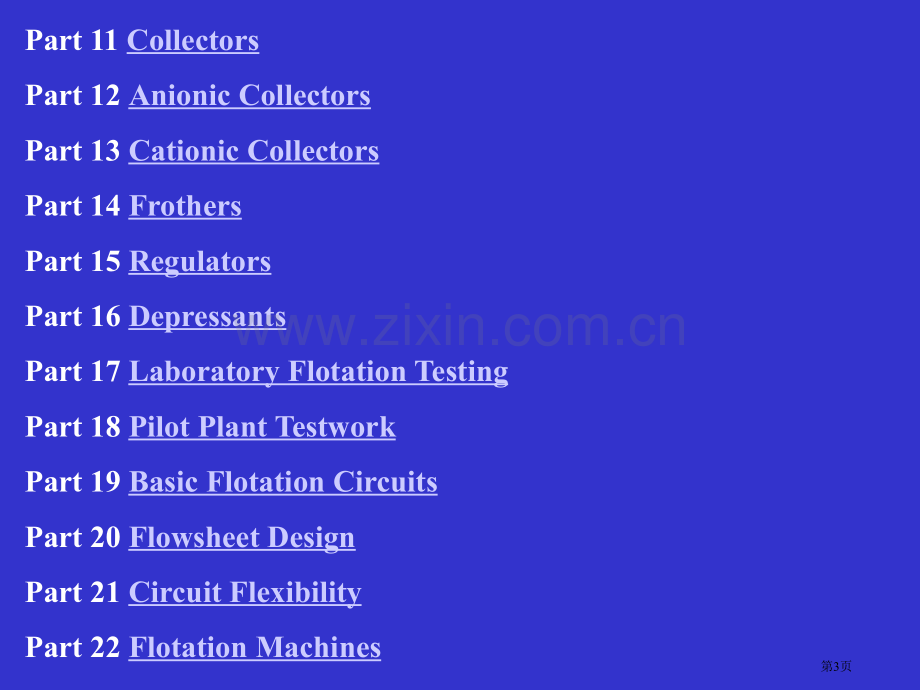 矿物加工专业英语市公开课一等奖百校联赛特等奖课件.pptx_第3页