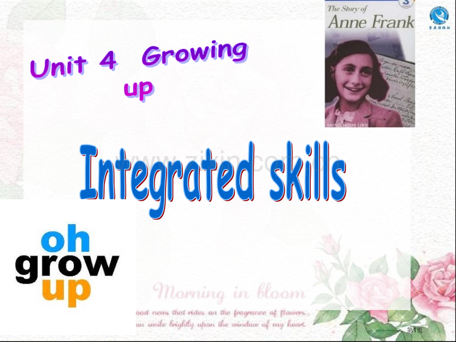 新牛津9aunit4growingupintegratedskills市公开课一等奖百校联赛获奖课件.pptx_第1页