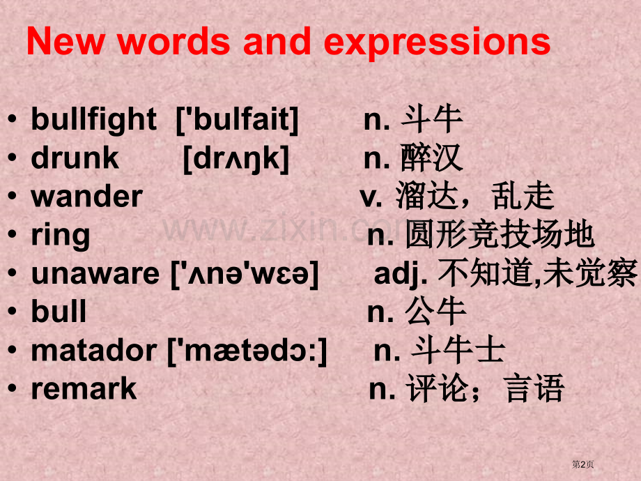 新概念英语第二册Lesson70省公共课一等奖全国赛课获奖课件.pptx_第2页