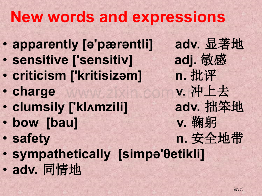 新概念英语第二册Lesson70省公共课一等奖全国赛课获奖课件.pptx_第3页