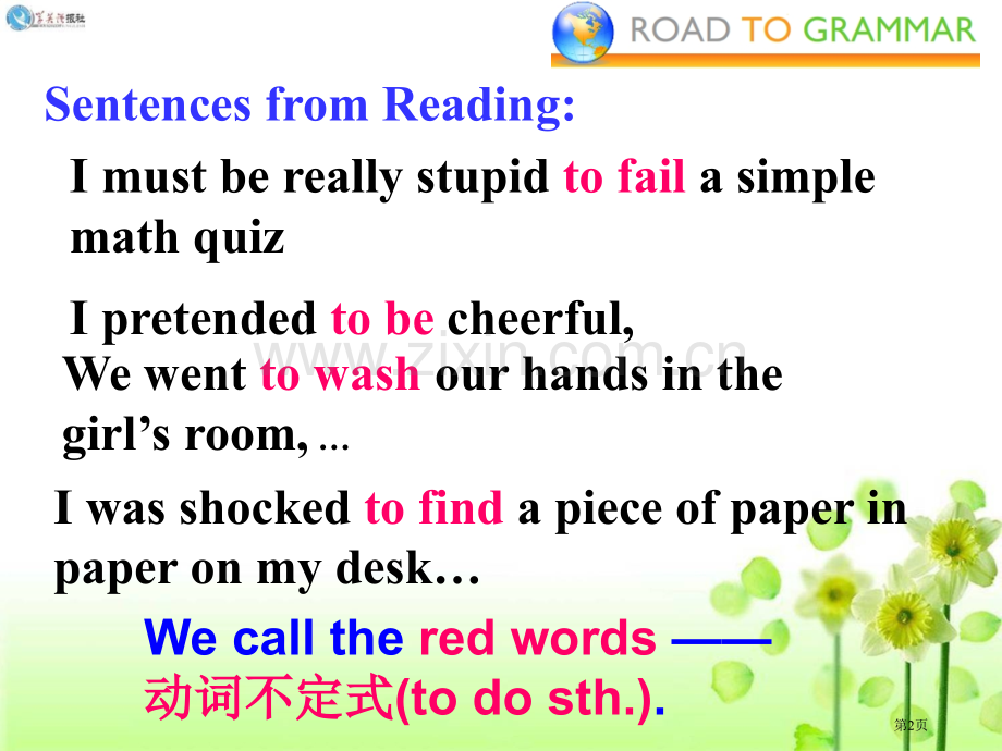 牛津英语模块UnitGrammar市公开课一等奖百校联赛获奖课件.pptx_第2页