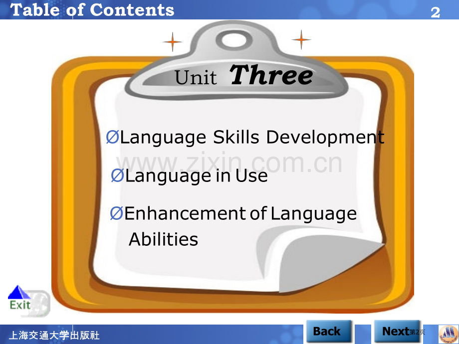 应用型大学英语综合教程一unit3市公开课一等奖百校联赛特等奖课件.pptx_第2页