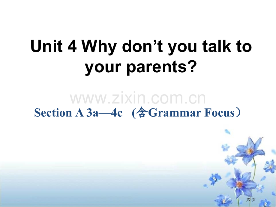 Why-don't-you-talk-to-your-parents8.pptx_第1页