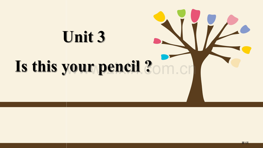 Is-this-your-pencil省公开课一等奖新名师比赛一等奖课件.pptx_第1页