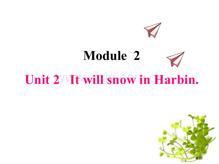 六下-M2-U2-It-will-snow-in-Harbin.省公开课一等奖新名师比赛一等奖.pptx_第1页