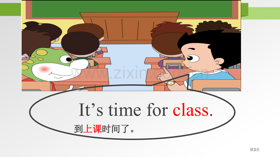 It's-time-for-classTime.pptx_第3页