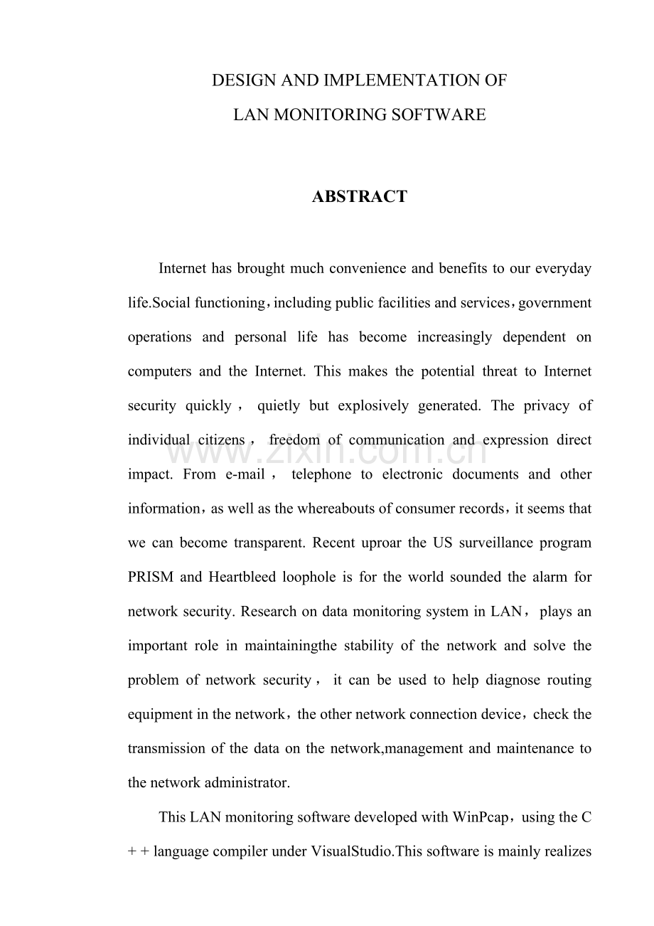 局域网监听软件的设计和实现.doc_第3页