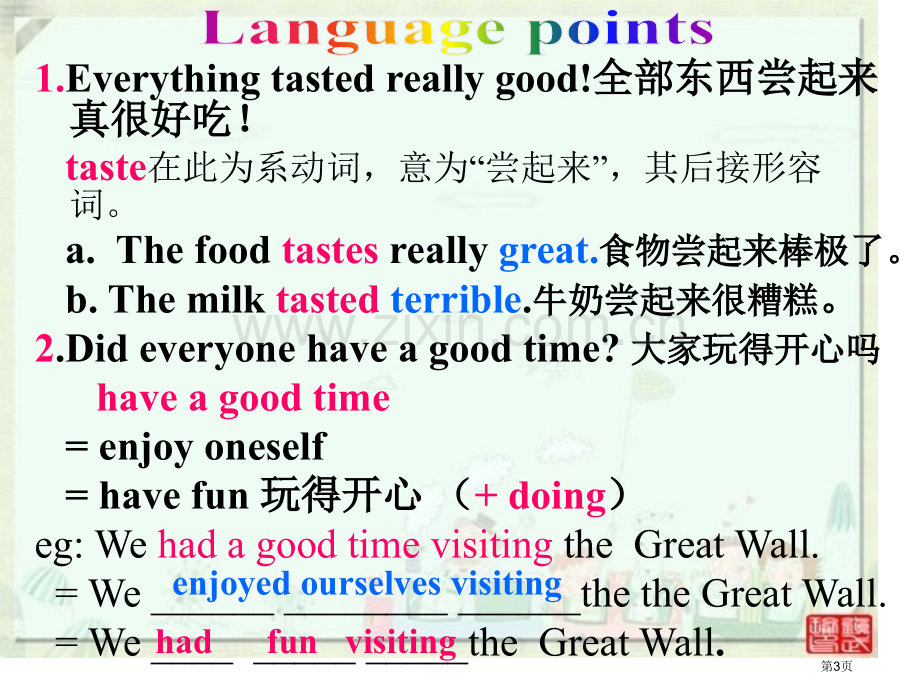 Unit1WheredidyougoonvacationGrammarfocus3c省公共课一等奖全.pptx_第3页