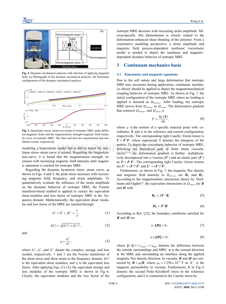 各向同性磁流变弹性体磁相关非线性动态力学行为的本构模型.pdf_第3页