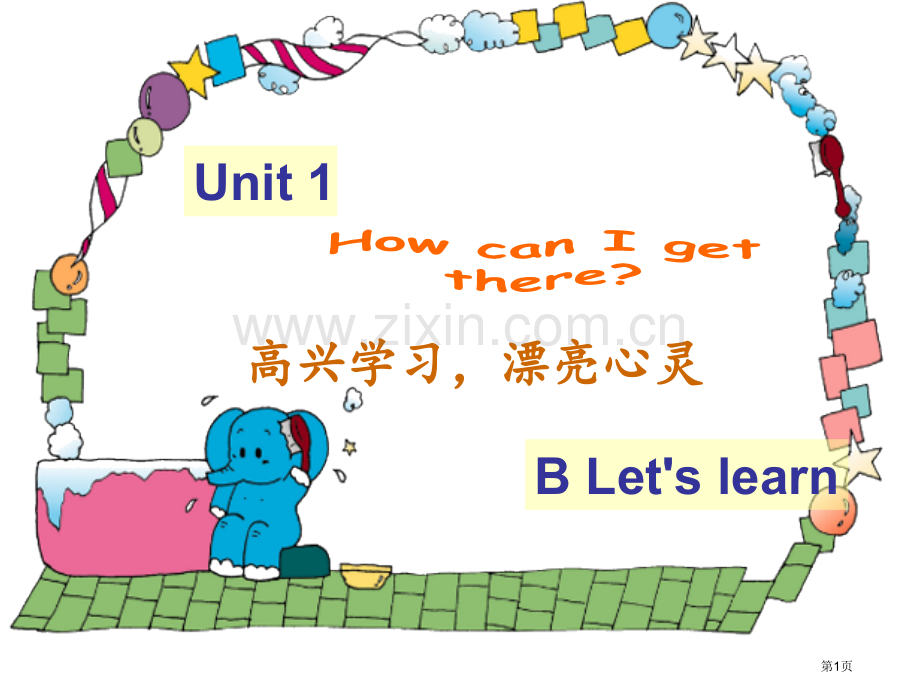 Unit1HowcanigetthereBLet27slearn省公共课一等奖全国赛课获奖课件.pptx_第1页