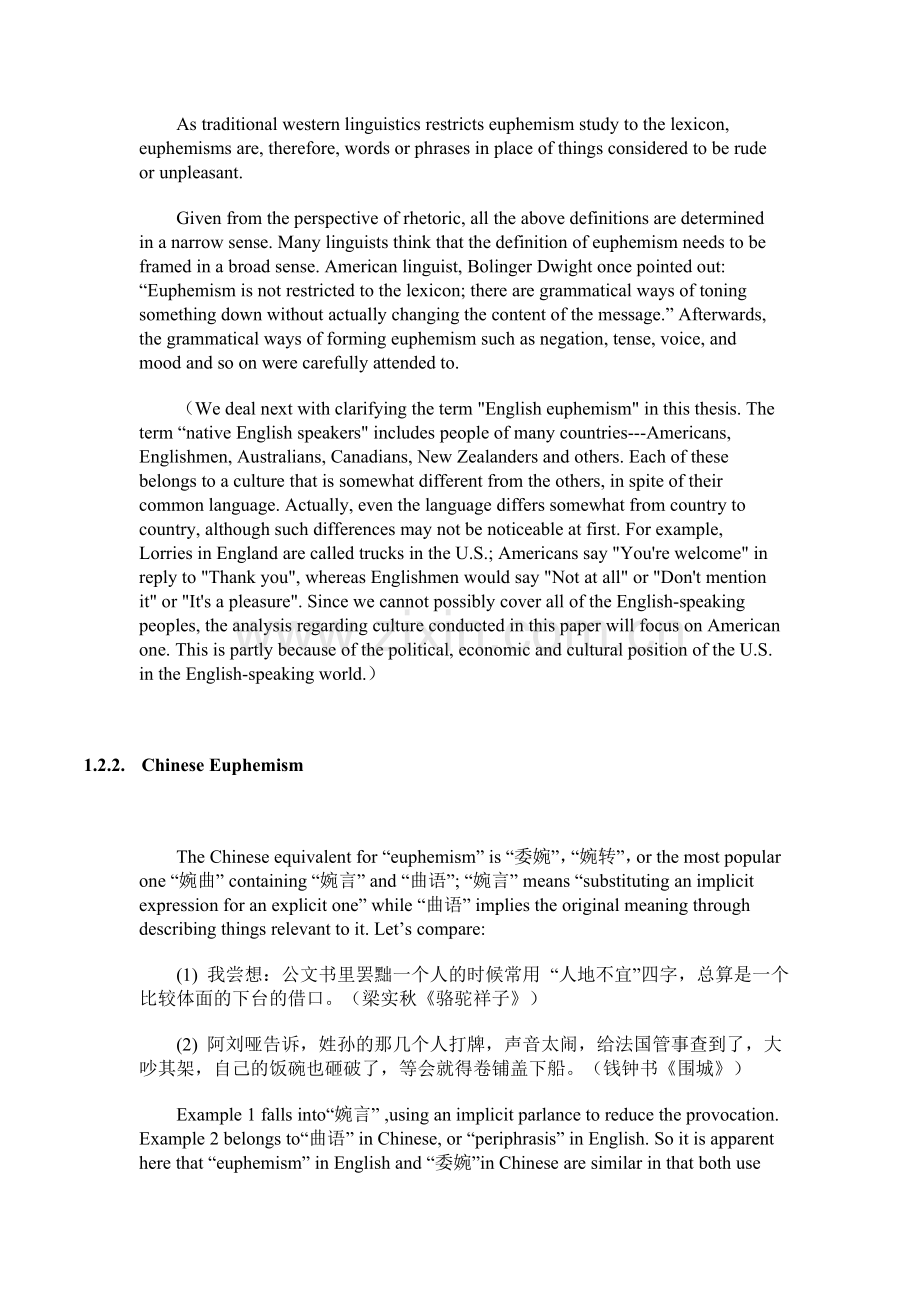 英语毕业论文A-Comparison-on-Pragmatic-Functions-of-English-and-Chinese-Euphemism.doc_第3页