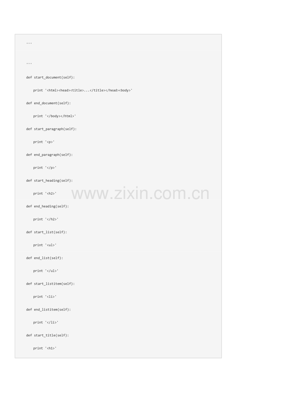 python综合项目实践专业资料.doc_第2页