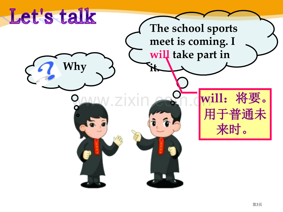 八年级英语上册：Unit-1--Playing-sports-Topic-3-Section-A省公.pptx_第3页