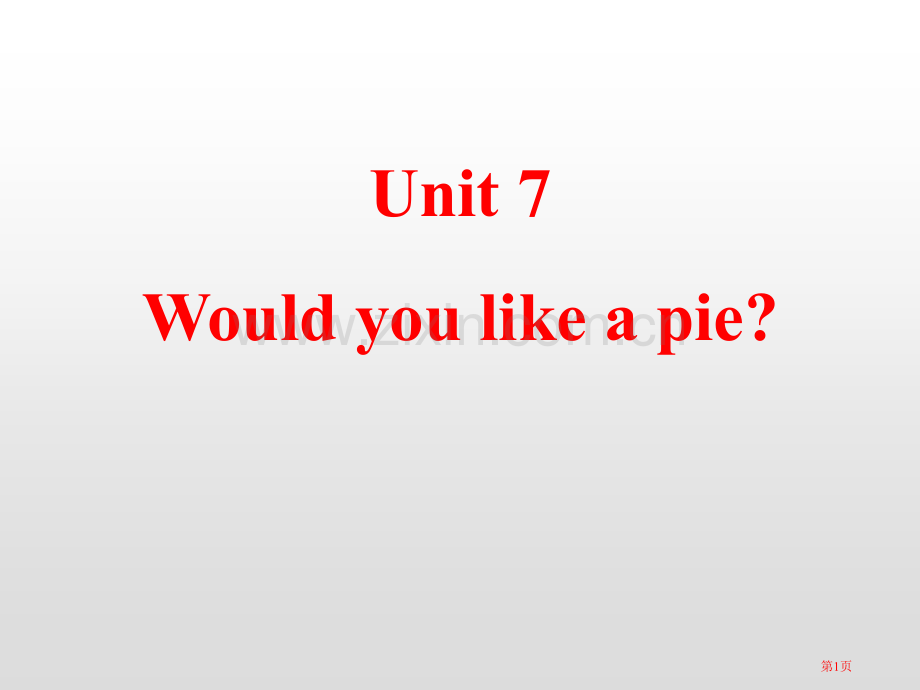 Would-you-like-a-pie.pptx_第1页