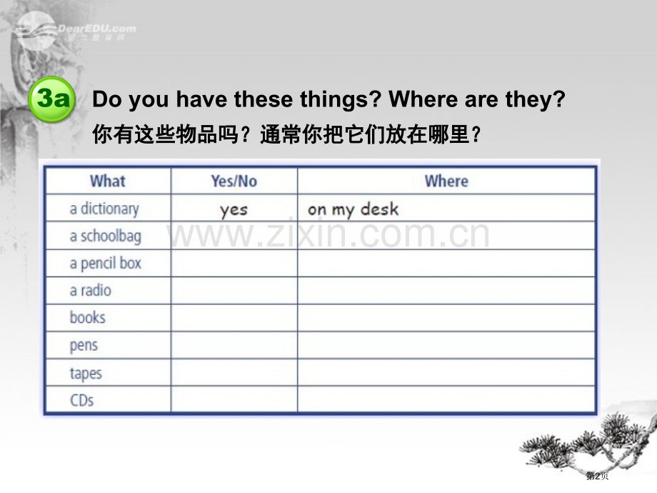 Where's-my-schoolbag省公开课一等奖新名师比赛一等奖课件.pptx_第2页