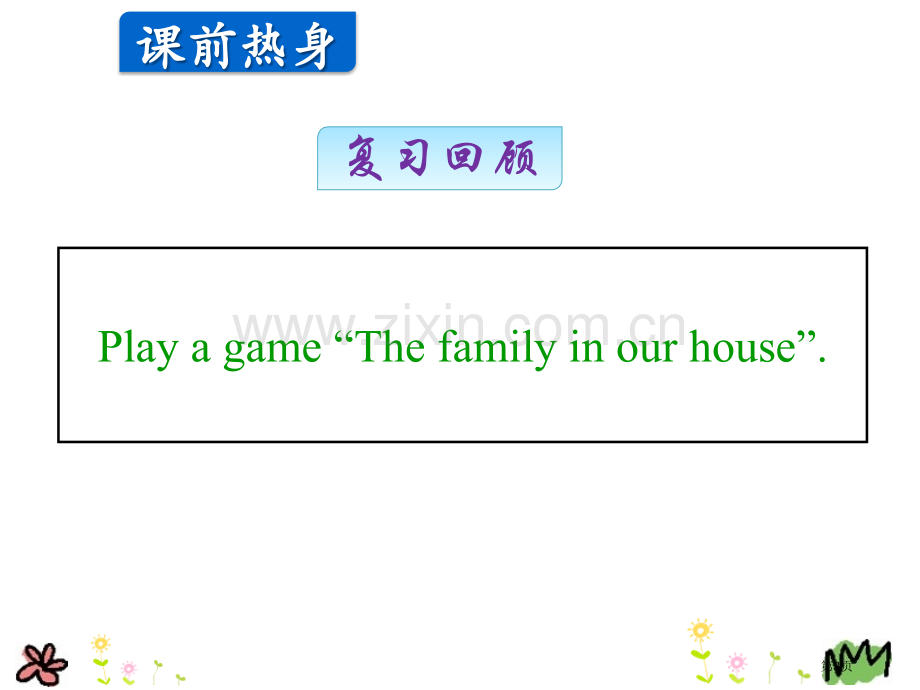 五年级上册英语课件-Lesson-1-Li-Ming's-big-family-冀教版-省公开课一等.pptx_第3页